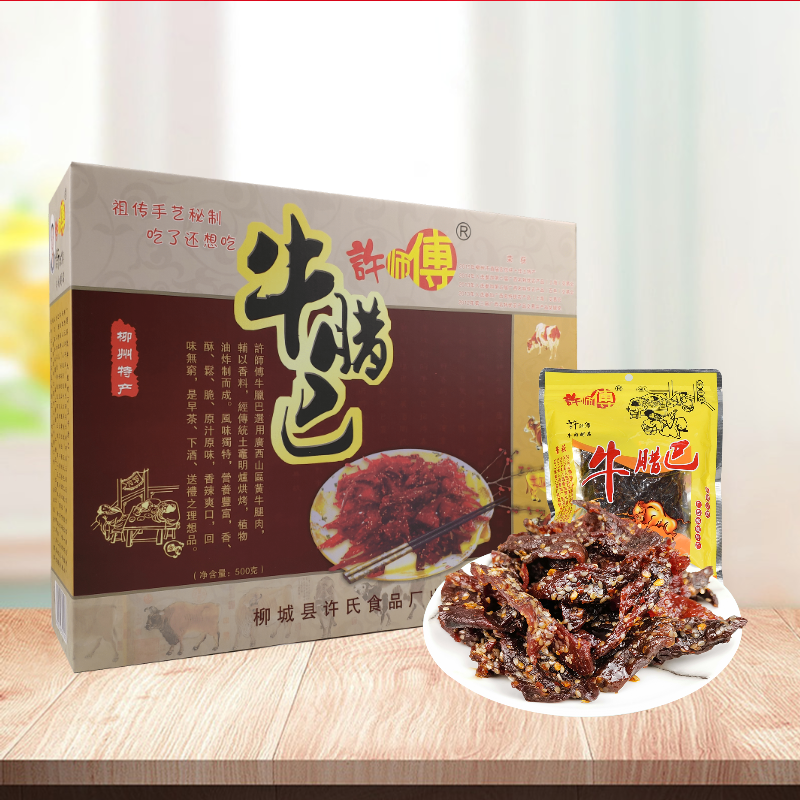 广西柳城特产太平许师傅手撕牛腊巴 乐之淘食品牛肉类