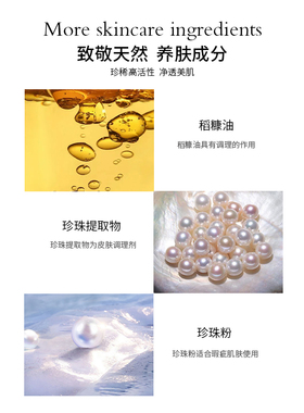花能CC麦芽隔离霜不卡粉裸妆隔离隐匿毛孔