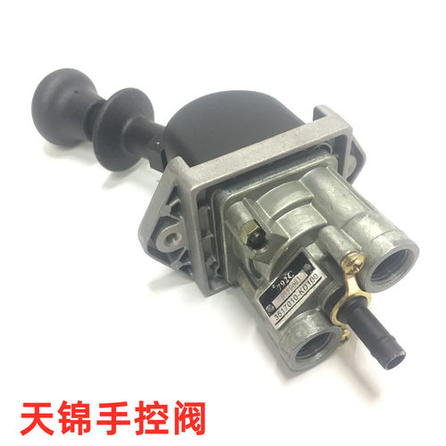适配原装东风天龙天锦大力神驾驶室手控阀手刹阀断气刹开关挂车阀 - 图3