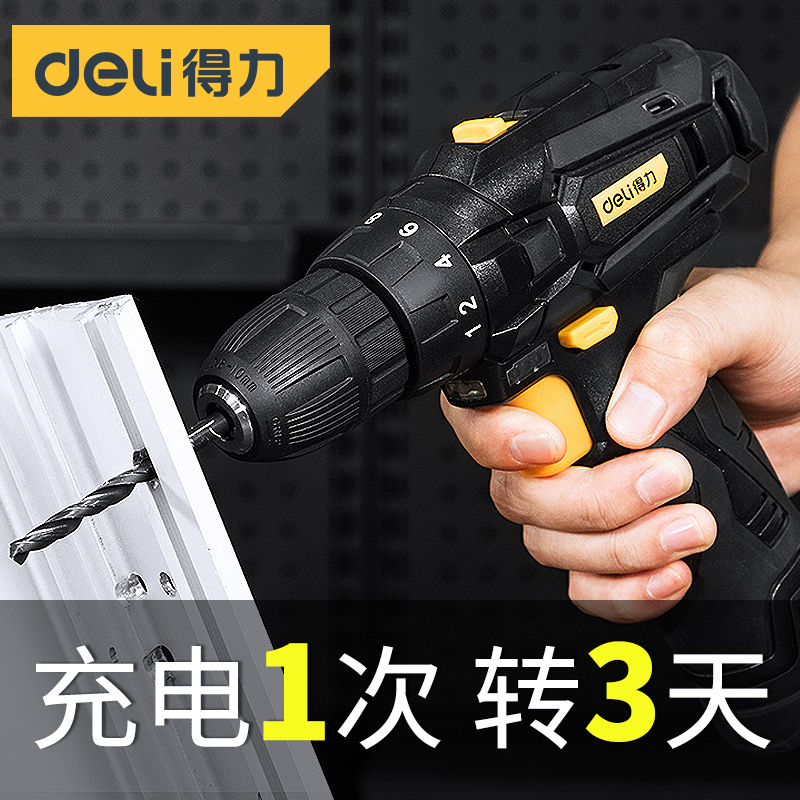 得力科日明专卖店得力手电钻家用锂电手钻充电式冲击钻手电转电动螺丝刀工具手枪钻0