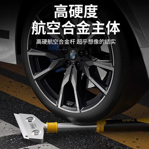 得力铲刀清洁刀铲墙皮专用工具除胶神器美缝保洁超硬锰钢铲子刮刀 - 图1