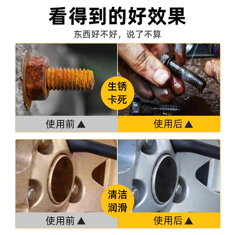 得力除锈松动剂润滑防锈油清洗强力去铁锈锣镙螺丝螺栓车架号清洁,淘宝优惠券,粉丝福利购,淘宝优惠卷