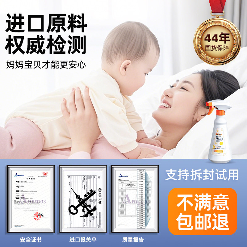 得力除胶剂万能家用装修开荒保洁清除玻璃瓷砖地板强力去胶带粘痕,淘宝优惠券,粉丝福利购,淘宝优惠卷