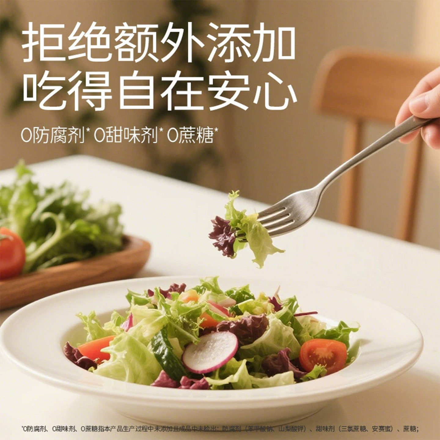 松鲜鲜松茸鲜凉拌汁0脂肪0添加蔗糖减轻食肥黄瓜蘸拌凉菜专用调料,淘宝优惠券,粉丝福利购,淘宝优惠卷