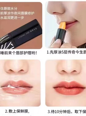 买1发2支传奇今生唇膏淡化唇纹变色传奇今生唇膏官方旗舰店正品11