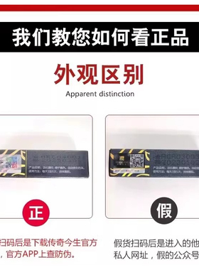 买1发2支传奇今生唇膏