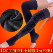 Gush lengthened Thickened Warm Kneecap Over Kneecap Kneecap Kneecap AUTUMN WINTER MENS AND MENS LEG STOCKINGS JACKET LONG LEG GUARD SLEEVE