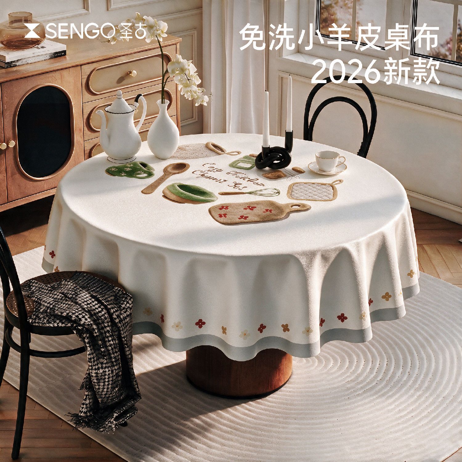 图2