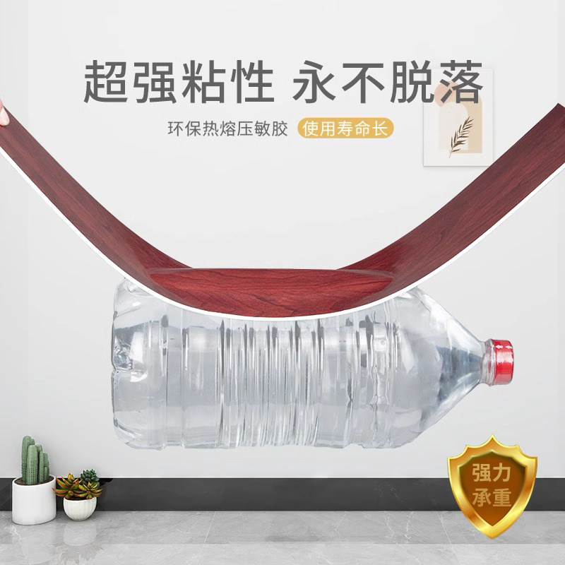 窗台板自粘窗户窗台防水贴纸窗框包边框套装饰遮丑改造门框保护板