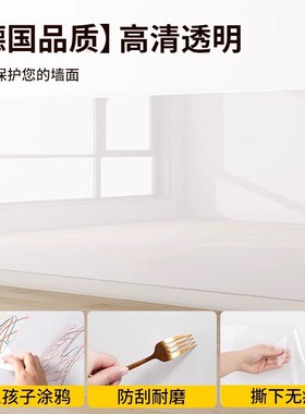 墙纸专用静电保护膜耐用不伤墙