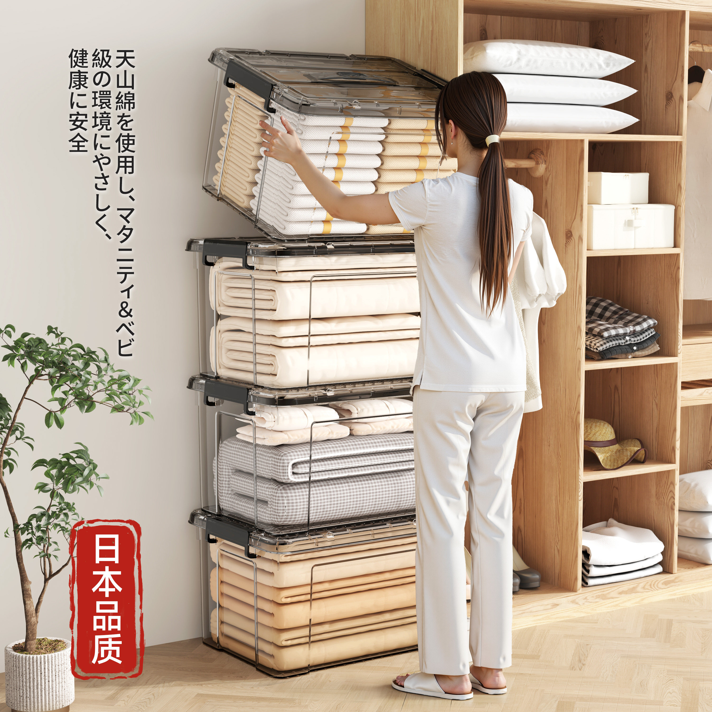 收纳箱大容量超大透明家用衣柜衣物被子专用书本零食储物整理箱子,淘宝优惠券,粉丝福利购,淘宝优惠卷