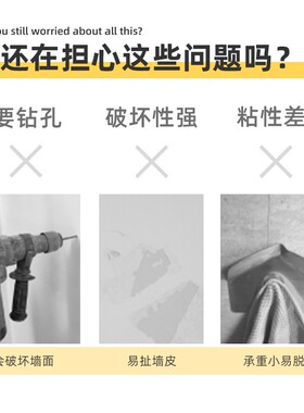 50个装无痕钉免打孔专用