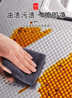 【特厚款不留胶】橱柜防油水贴纸
