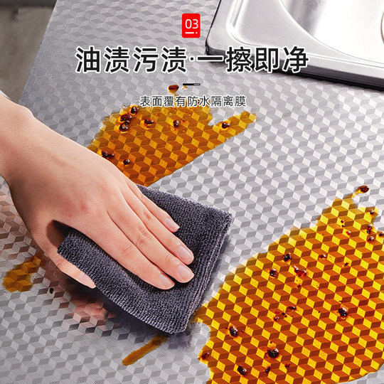 橱柜防水防油防潮贴纸抽屉垫纸灶台台面铝箔锡纸厨房柜子自粘墙纸