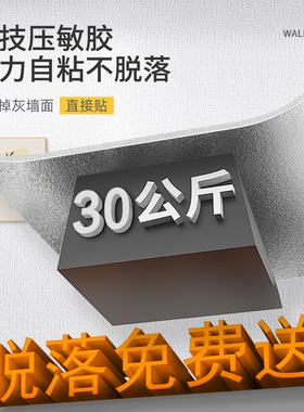 【返潮掉灰专用】100米大卷墙纸