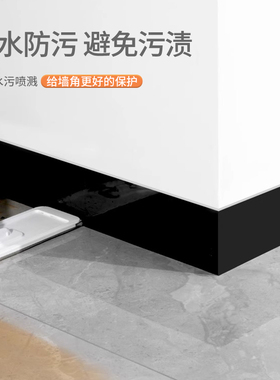 【德国品质】自粘踢脚线掉落包赔