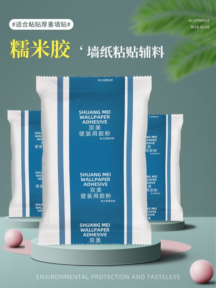 墙纸胶水修补壁纸修补胶糯米胶贴墙专用强力脱落粘贴修复免调家用,淘宝优惠券,粉丝福利购,淘宝优惠卷