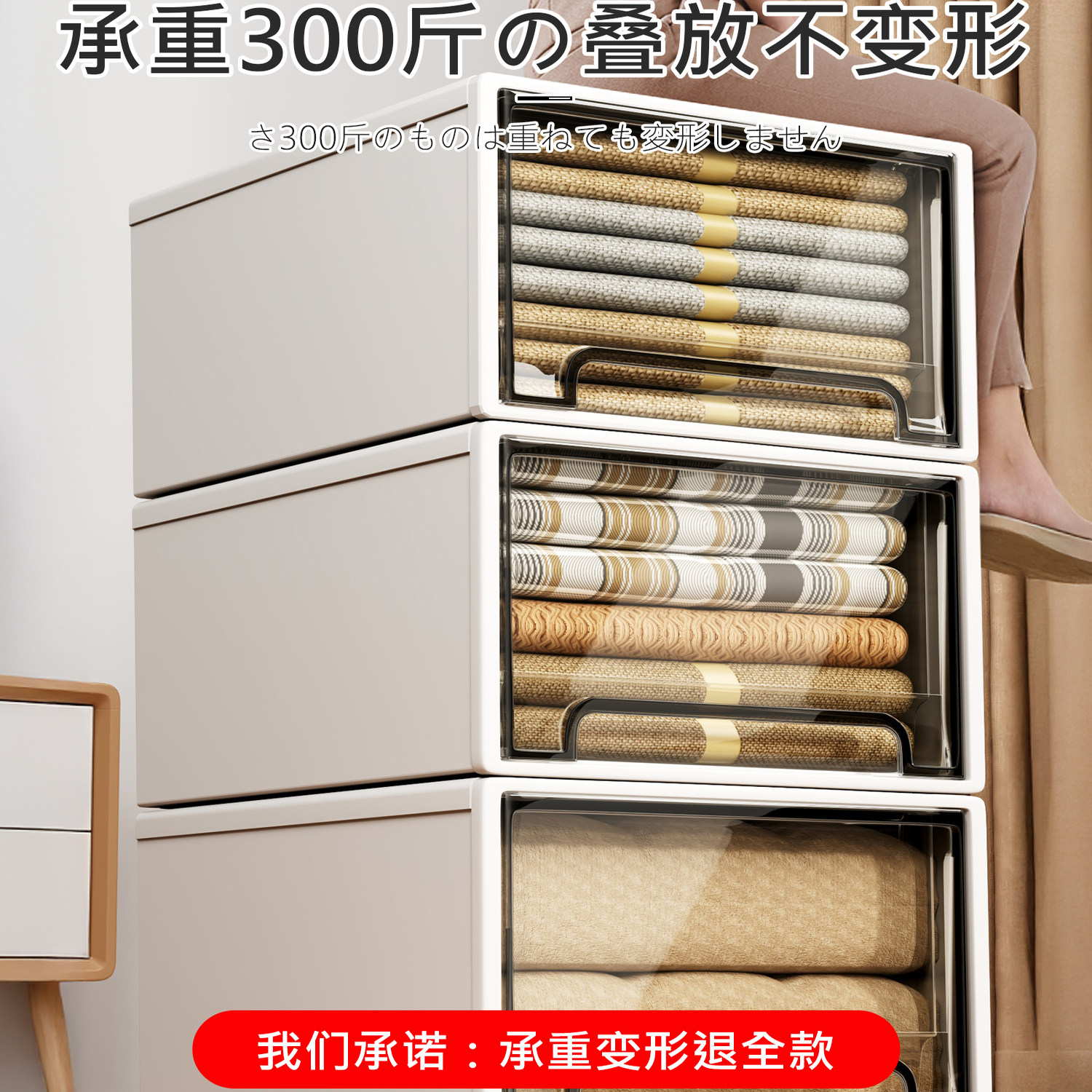 衣服收纳箱抽屉式透明储物盒玩具衣柜内衣物家用整理分格分层神器,淘宝优惠券,粉丝福利购,淘宝优惠卷