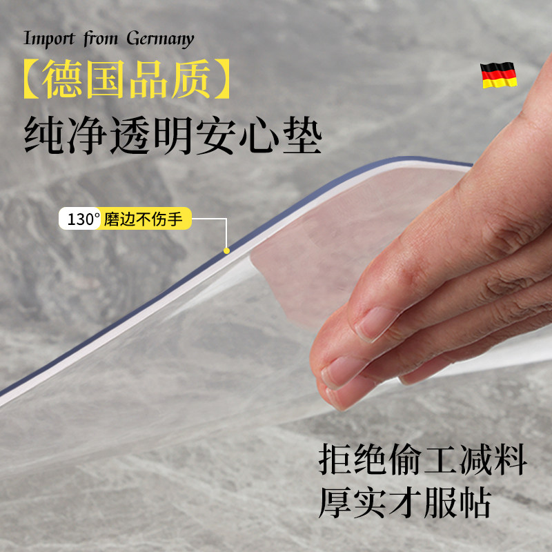 餐桌垫岩板茶几透明保护垫桌布软玻璃子防水防油免洗防烫耐高温膜,淘宝优惠券,粉丝福利购,淘宝优惠卷