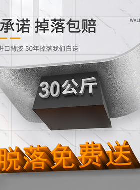 2024升级最新款卫生间防水防潮贴