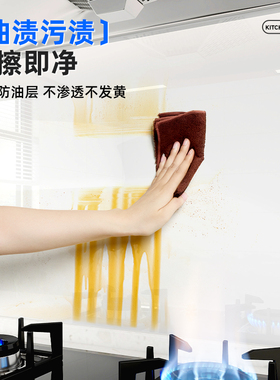 厨房防油贴膜灶台墙面耐高温贴纸