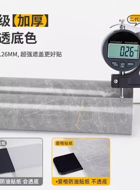 【防烫耐高温】加厚厨房防油贴纸
