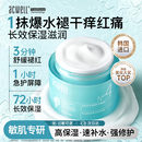 acwell艾珂薇N4面霜补水保湿滋润舒缓泛红