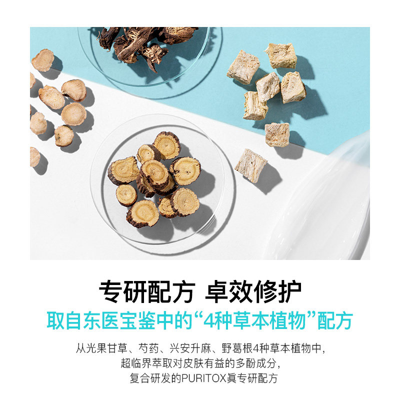 acwell艾珂薇n4秋冬换季滋润保湿霜 ACWELL海外乳液/面霜