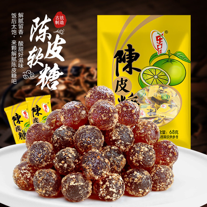  乐口佳食品糖果