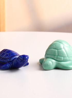 迷你陶瓷乌龟桌面摆件可爱高颜值