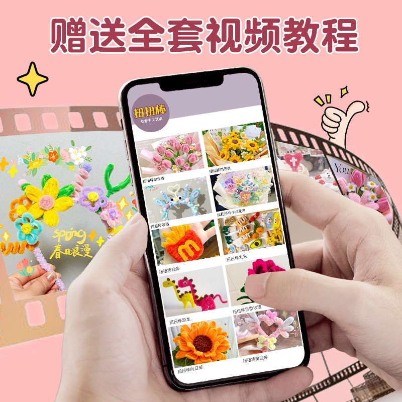 扭扭棒花束手工diy材料包全套批发1000根马卡龙儿童毛根纽纽妞妞棒花杆花蕊特密发箍向日葵郁金香超大玫瑰花 - 图2