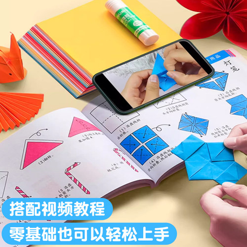 正方形彩纸20x20cm厘米手工纸儿童正方形彩色折纸15cm幼儿园千纸鹤纸飞机diy专用小学生红色剪纸a4长方形软纸 - 图3