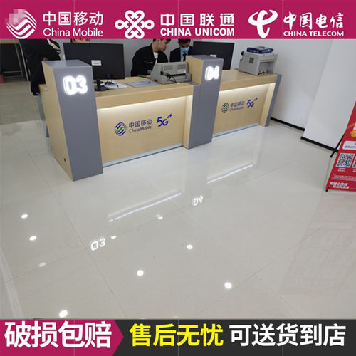 新款移动业务受理台电信联通5G台席手机店木纹收银台维修接待台 - 图1