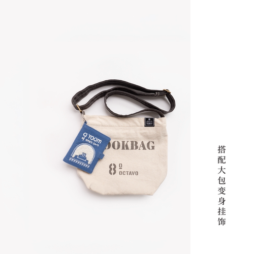 万用之书·一间自己的房间｜伍尔夫｜包挂卡包护照包杂物包A7/B7手帐书衣｜纯棉密织水洗帆布｜礼物文具｜上海译文出版七海制造局 - 图0