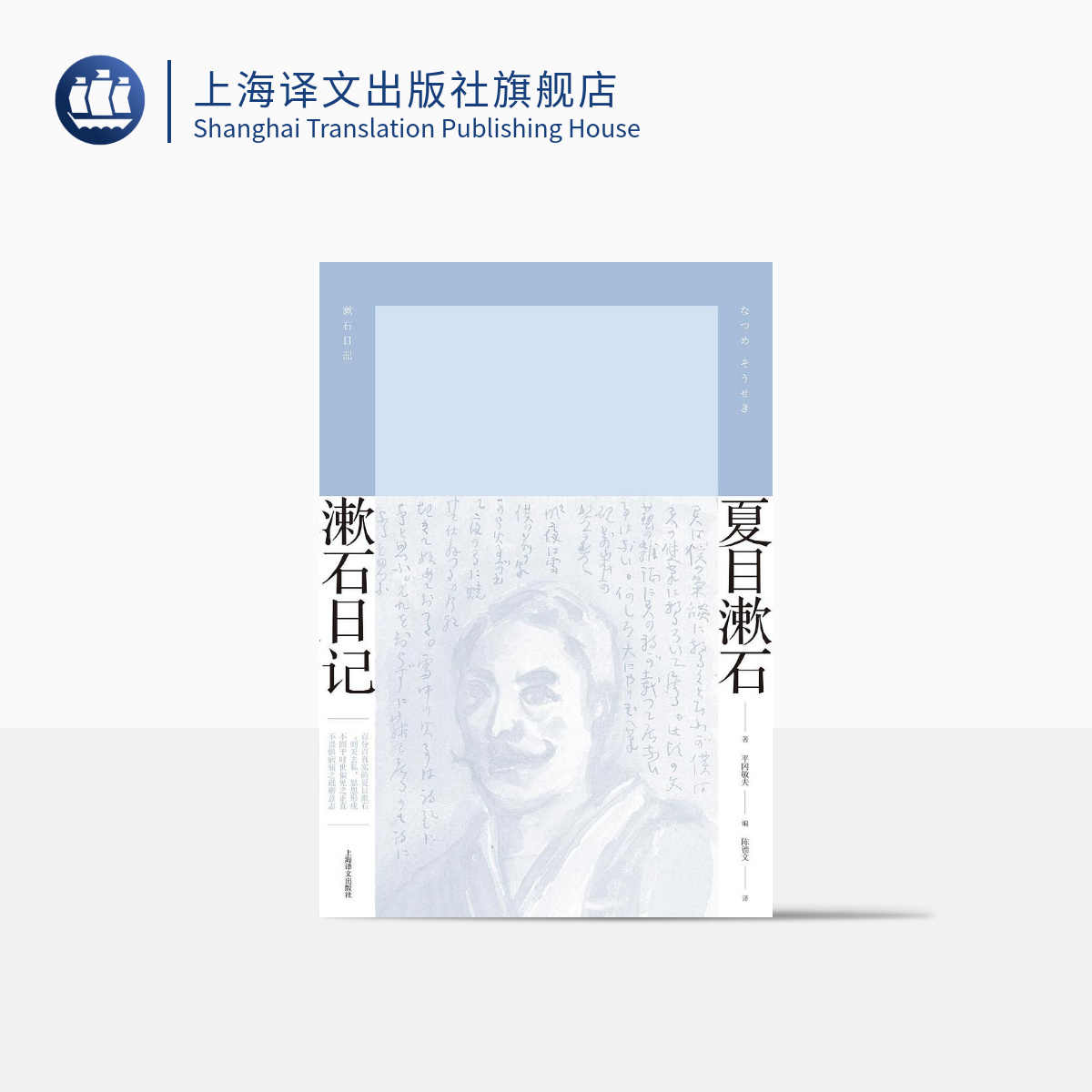 明治时代 新人首单立减十元 21年7月 淘宝海外 明治时代 新人首单立减十元 21年7月 淘宝海外