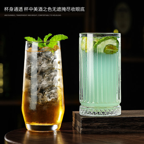 酒吧高颜值鸡尾酒杯玻璃杯果汁杯莫吉托杯海波杯长岛冰茶杯调酒杯 - 图2