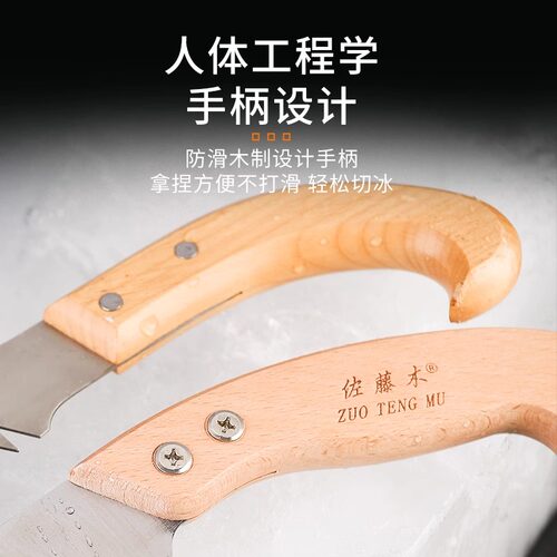 酒吧切冰锯 开冰锯酒吧调酒师锯冰刀大锯齿硬冰锯 手工切割冰锯子 - 图2