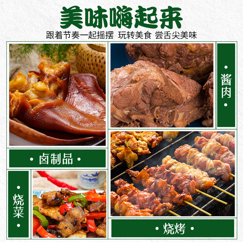 花帝透骨增香剂AAA增香去异味透骨aaa粉正品肉香乙基麦芽酚aaa,淘宝优惠券,粉丝福利购,淘宝优惠卷