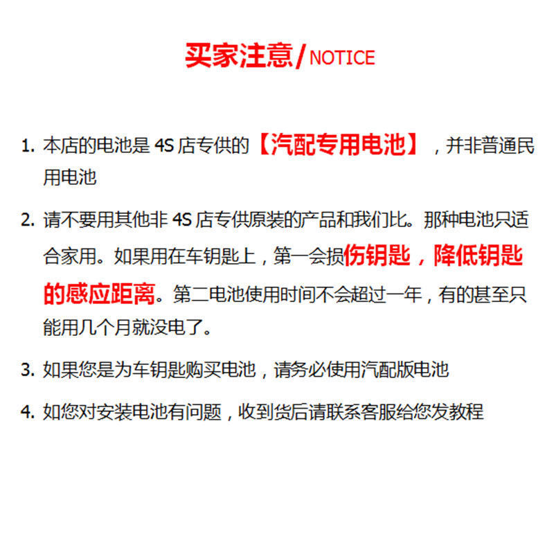 适用红旗hs5钥匙电池一汽原装原厂HS5汽车智能遥控器专用纽扣电子