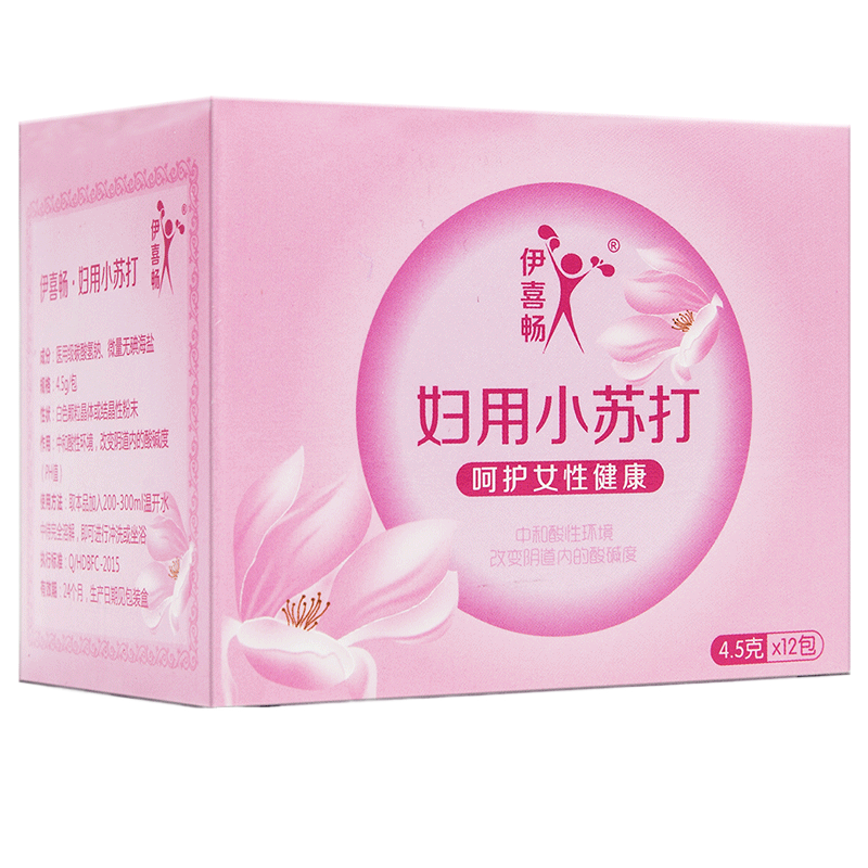 妇用小苏打粉碳酸氢钠溶液妇科护理洗液女士用苏打水冲洗私处霉菌