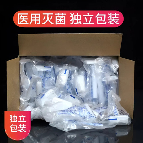 备皮刀一次性医用刮毛刀女士私密剃毛产妇脱毛防刮伤美容院脱毛器 - 图1