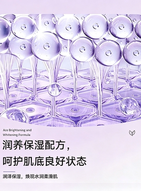 普拉惠涂抹面膜保湿补水普拉慧浦谱蒲拉会回泥膜正品官方旗舰店