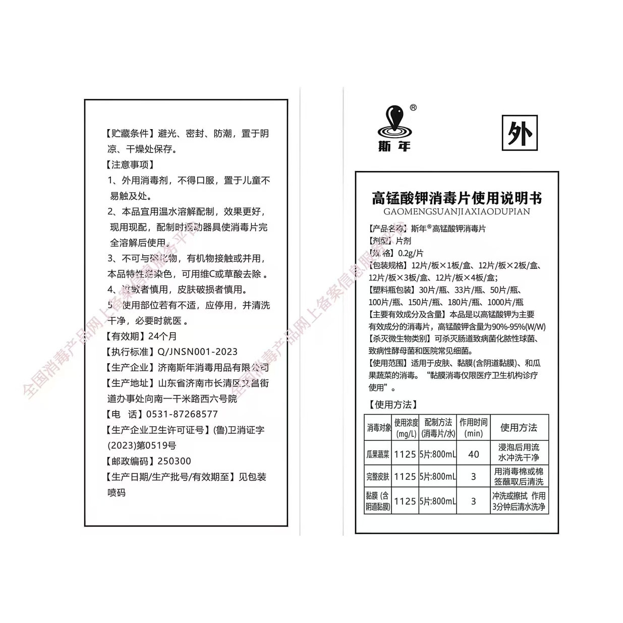 图4