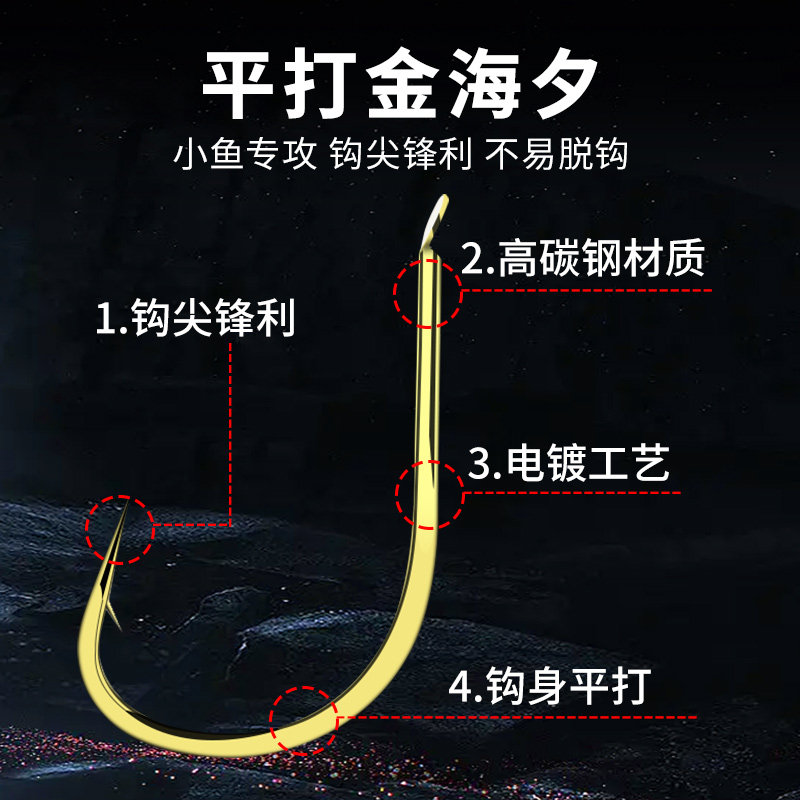 新款立漂线组免调漂高灵敏套装朝天钩/海夕双钩绑好线组浮漂主线,淘宝优惠券,粉丝福利购,淘宝优惠卷