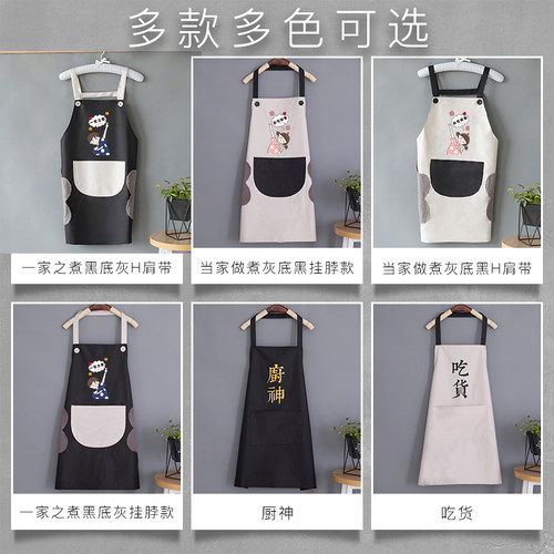 围裙家用厨房专用防水防油工作服女可爱情侣工作服大人男时尚做饭 - 图1