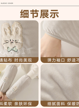 加长加厚防脏袖套成人上班干活