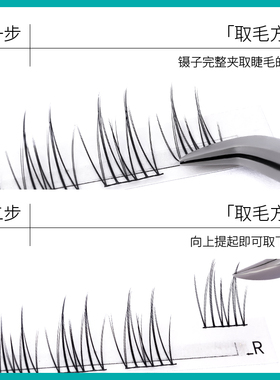 anjicat双子小火苗睫毛自然柔软