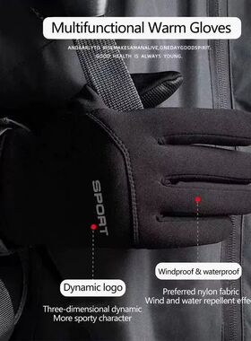 Winter Thermal Gloves for Men Mtb Bicycle Motorcycle Gloves