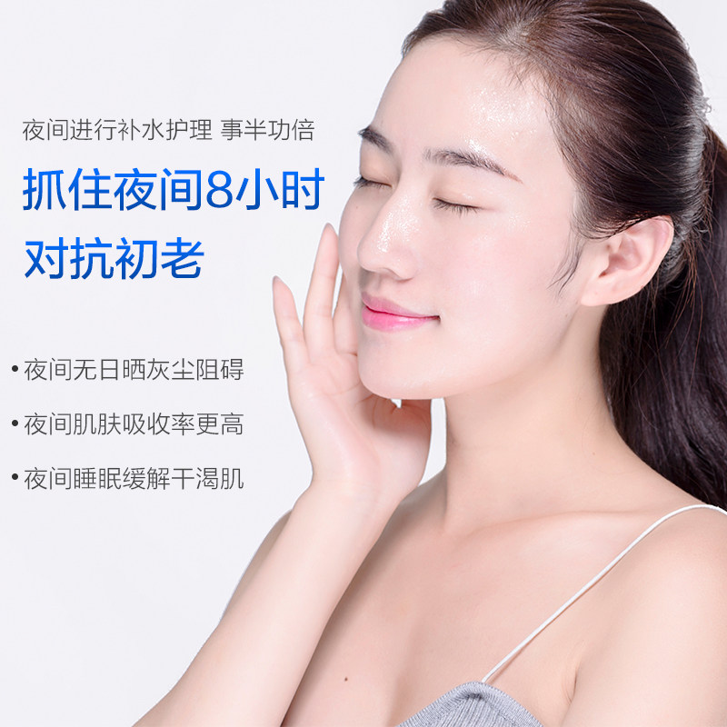 酷格寡肽睡眠补水滋润免洗冻干粉 酷格化妆品贴片面膜