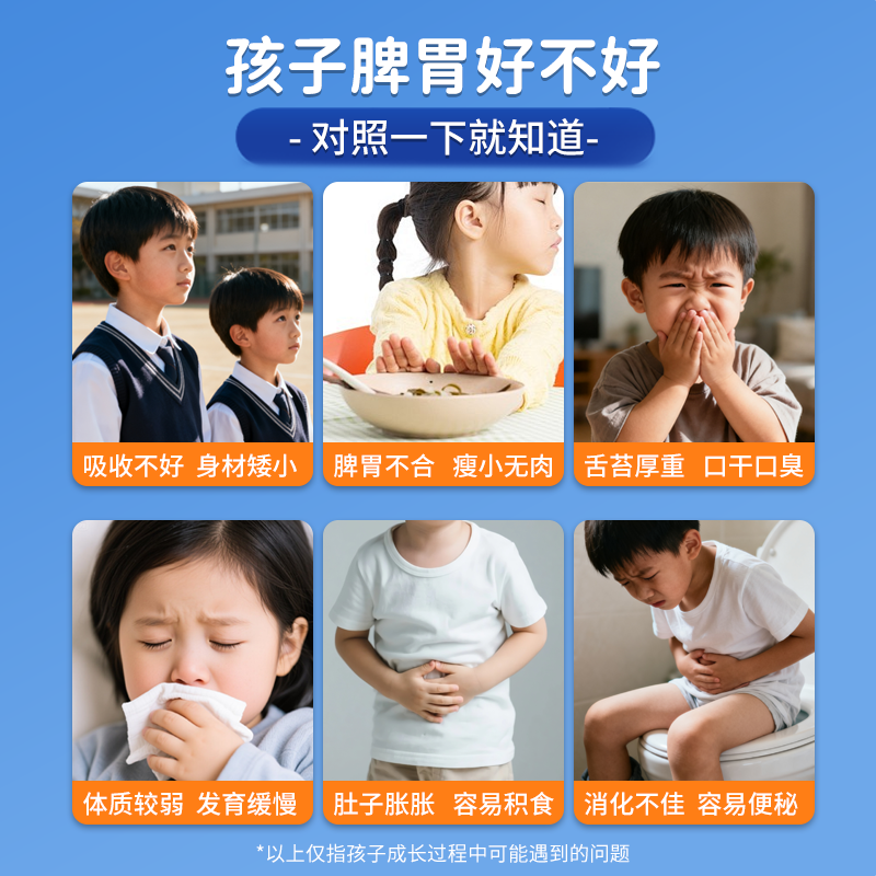 御宝牛脾肽儿童成长羊奶粉调高钙理脾胃助力高个子正品官方旗舰店